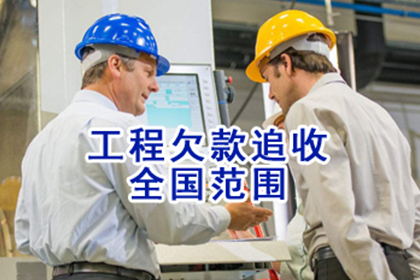 沾化追款公司